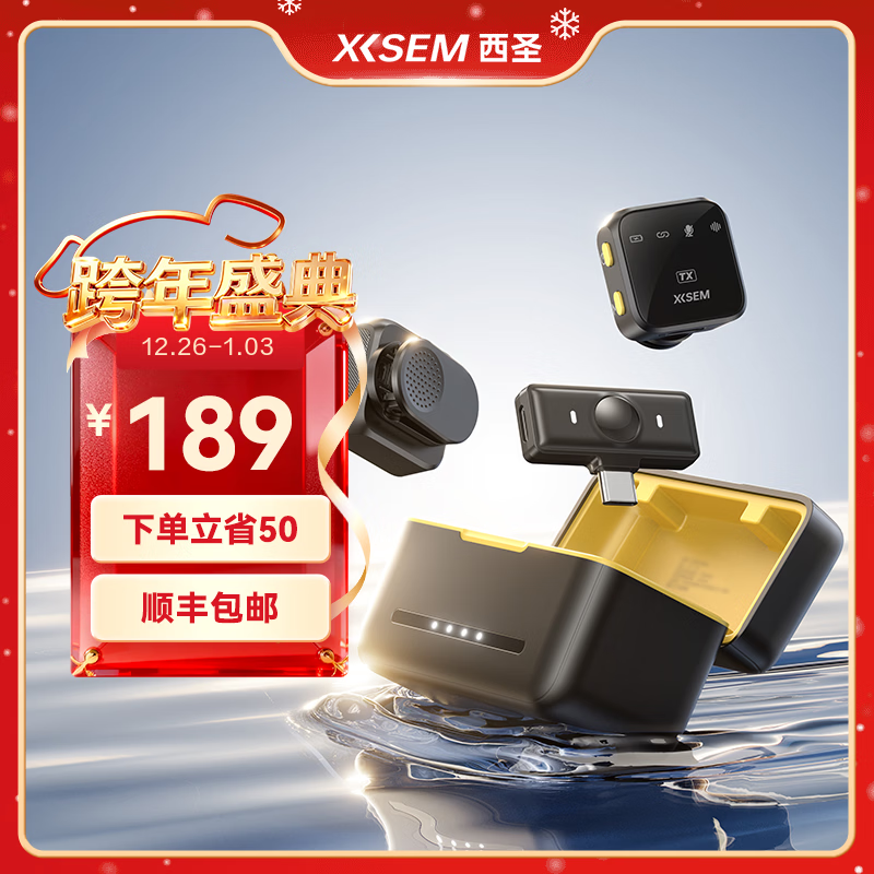 西圣（XISEM）Mike2新升级无线麦克风夹领式一拖二直播设备降噪拍视频录音专用收音纽扣式领夹麦克风 Mike2 安卓苹果通用【一拖二配充电仓】黑色