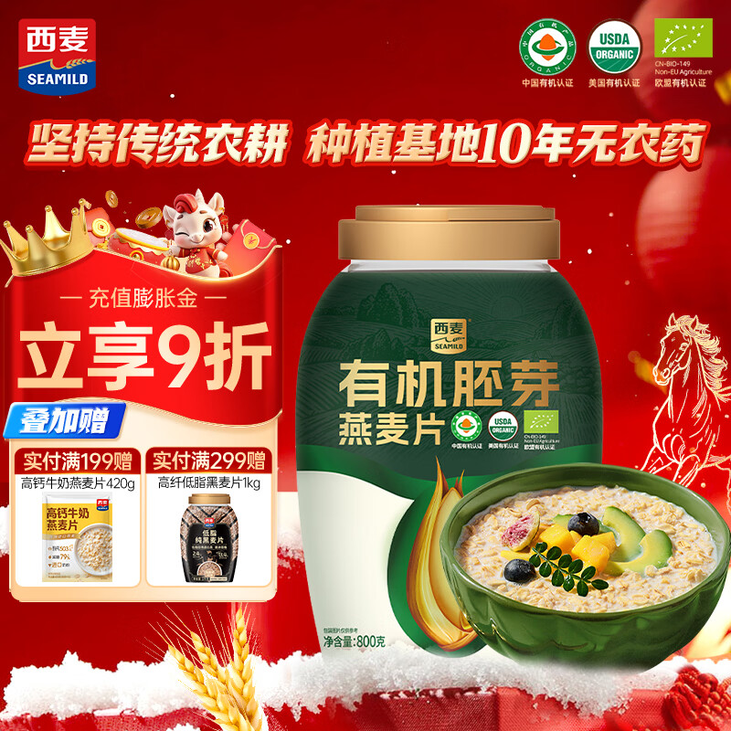 �����л���ѿ����ƬͰװ800g ��ͥװ�ߵ�����Ӫ�����0�������� 39.9Ԫ