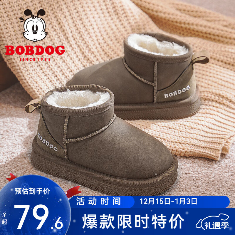 巴布豆童鞋中大童冬季保暖雪地靴新款女童加绒加厚靴子软底儿童棉靴 古树棕/四季军 33 适合脚长19.7cm