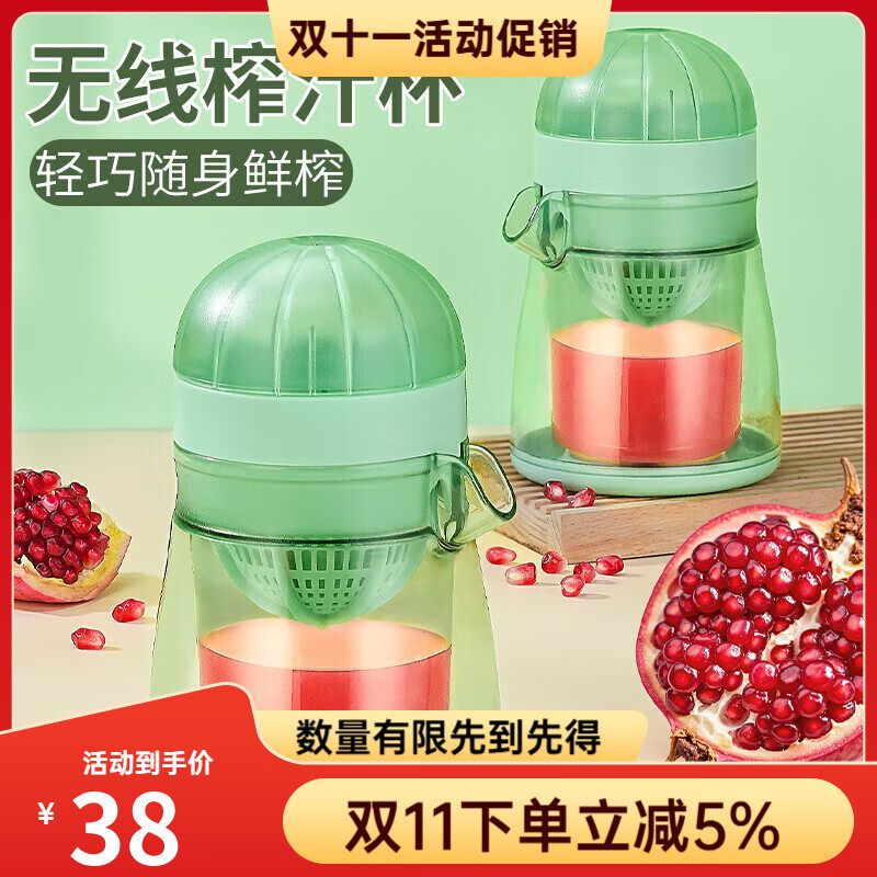 美之扣石榴榨汁器手動(dòng)擠壓式果汁壓汁器榨石榴汁神器橙子榨汁機(jī)小型家用 石榴榨汁器出汁率高