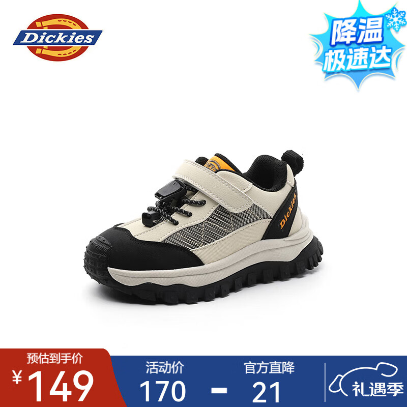 Dickies童鞋儿童运动鞋2025春秋新款旅游鞋男童休闲鞋女童网面透气老爹鞋 米黑色 35 (鞋内长224mm)