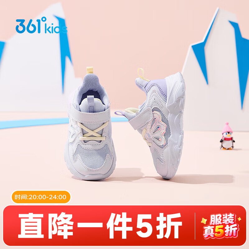361°【商场同款】童鞋女童运动幼童鞋年冬季新款幼童软底轻便鞋 淡粉紫/玫瑰水紫色/木藤紫色 24