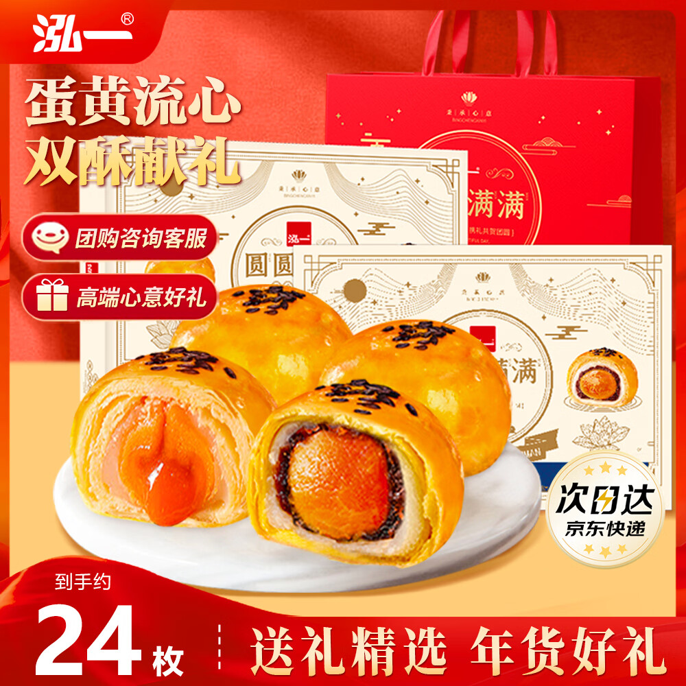 ��һ����������24ö��� ������������ʳ�Ź������������1200g 34.9Ԫ*������������ڿ����㣬���ٽ���[ǿ]��2��69.8Ԫ��