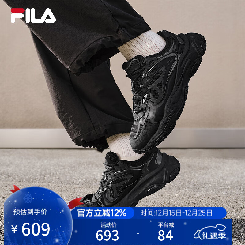 斐乐 斐乐官方MARS 4复古运动鞋男2025冬新款火星4代休闲鞋老爹鞋 黑/宾灰色-BP 42