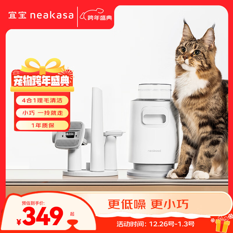 �˱�������ë��è����������ë����ö๦�ܵ��������������ë��P0 P0�ĺ�һ��ë�� 289Ԫ