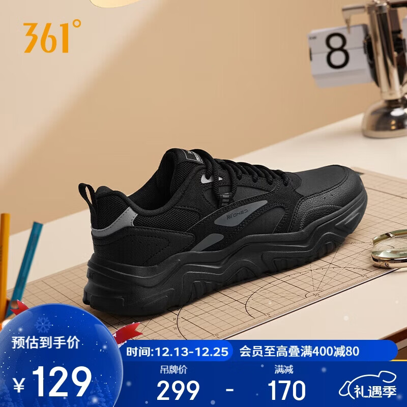 361°运动鞋男秋冬季革面增高厚底休闲通勤老爹跑步鞋子男672446727-3
