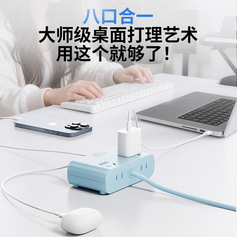 牛顿定律桌面美学插排小能岛 排插插线板插板拖线板接线板 USB插座一转多充电站 25W氮化镓总控开关 1.8米 【25W氮化镓快充*绮梦紫】1.8米