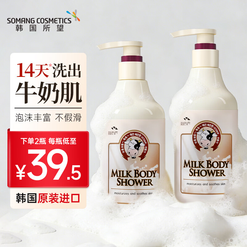 ����ţ����ζ��ԡ¶500ml ��ʿŮʿר�ó־���������ʪ�߶���ԡ��Һ 24.9Ԫ