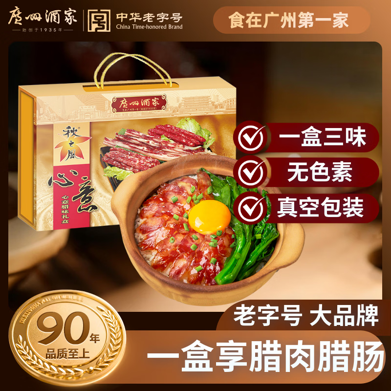 ���ݾƼ�������ζ���900g ��ʽ��ʳ��ζ�����������ֺ��ز������Ź�