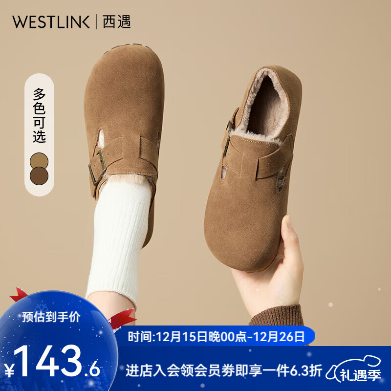 西遇全包勃肯鞋女加绒2025冬季新款软底外穿棉鞋保暖一脚蹬毛毛鞋 浅棕色 (预售20天） 37 (235)