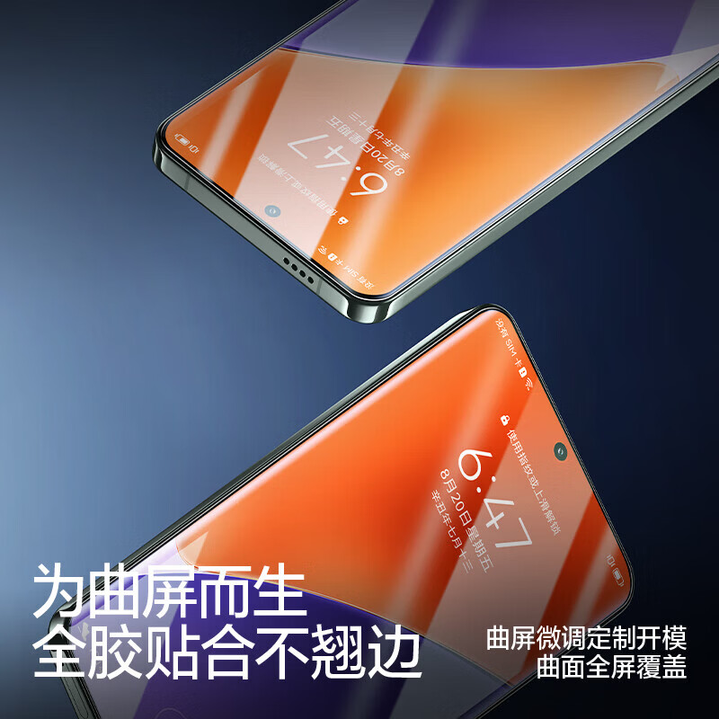 闪魔【优选】适用小米15/14/13/12pro手机膜11Ultra水凝膜10s软膜15Pro高清12SPro手机x贴膜s钢化膜  【全屏|超清隐形膜】2片+神器 小米15pro
