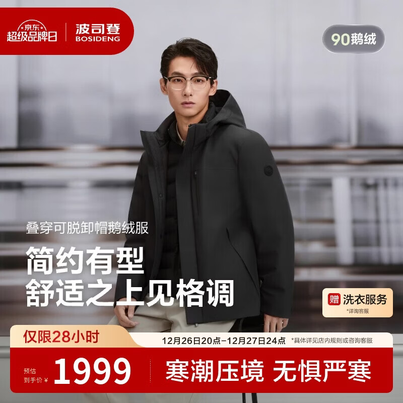 ��˾��2025�궬����������жñ�̿������̳�ͬ�����޷����� 1700Ԫ