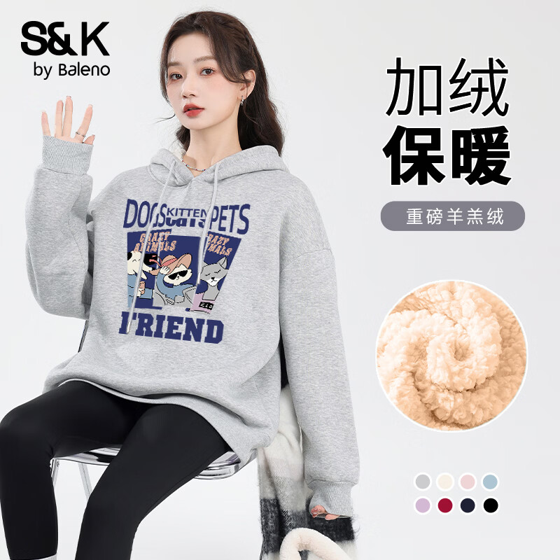 班尼路S&K系列加绒卫衣女装加厚羊羔绒连帽上衣秋冬保暖重磅摇粒绒外套3 灰#Z旅游动物 【重磅羊羔绒】 XL