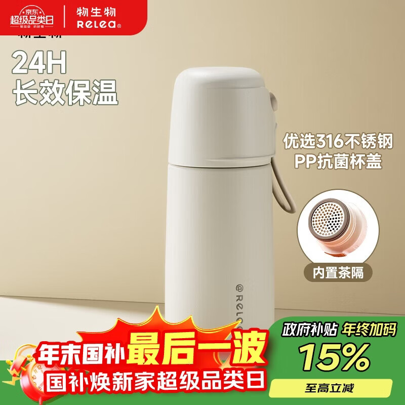 ������ѧ�����±���Ůʿ��ͯ������ˮ��316L����ֱ�Я�ݲ豭���������� 29.67Ԫ