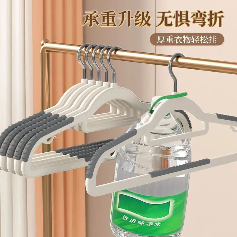 【精选百货】衣架无痕防滑家用防肩角塑料晾晒衣服架子干湿两用衣 防滑不伤衣【耀夜黑】+加厚更加牢固 【10支装】不鼓包