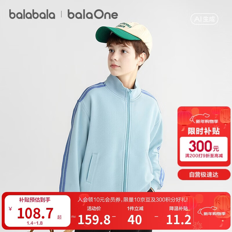 ��������ͯװ��ͯ���ױ���Ůͯ��ͯ����2026��װ��ů�������ײɫ�·� 159.87Ԫ