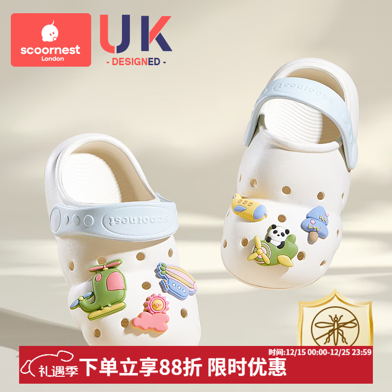 科巢儿童拖鞋宝宝洞洞鞋夏季男女童包头凉拖婴幼儿室内家居防滑鞋 旅行日记【驱蚊款】 14 适合脚长13-14cm