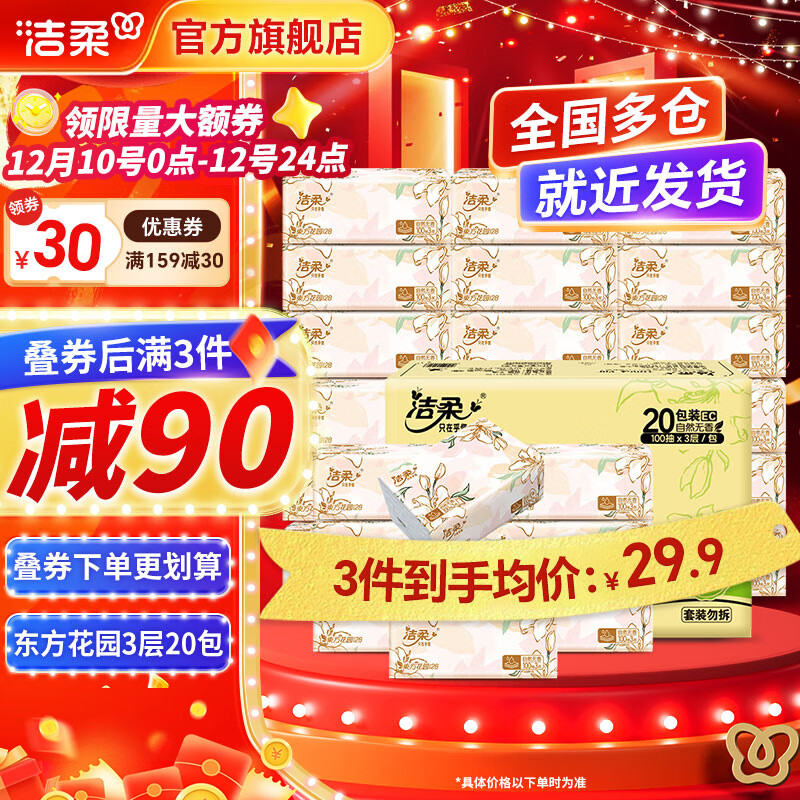 ֽϵʪˮֽֽͽֽֽ 3 100*20 21.9Ԫ