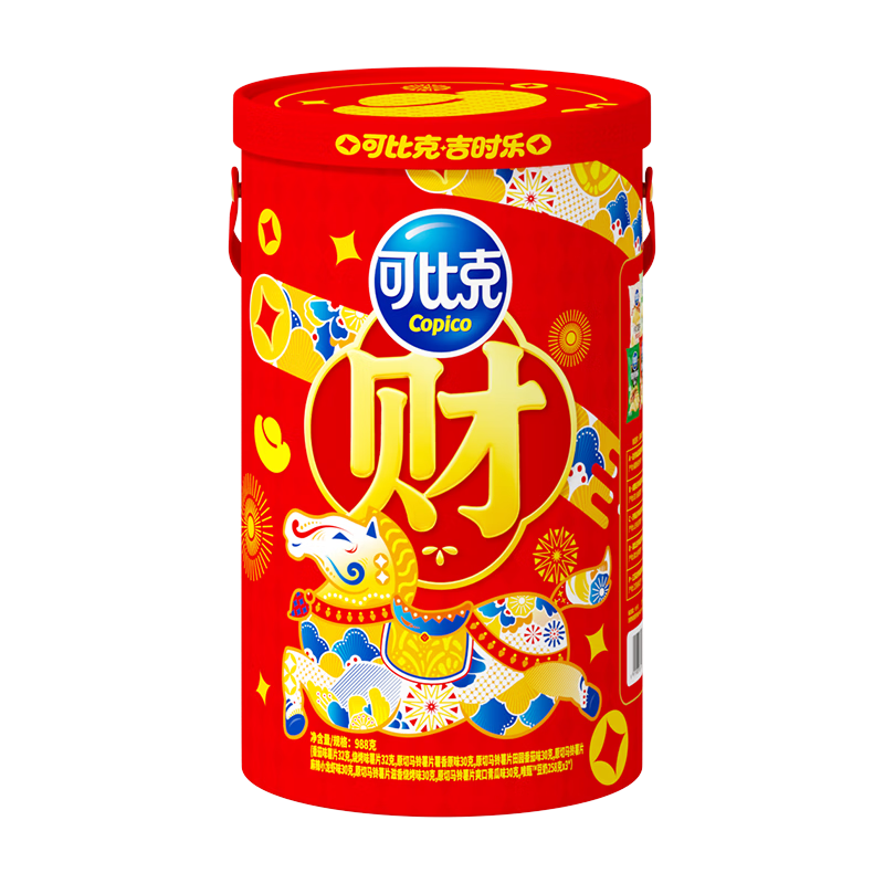 可比克抱富桶988g礼盒装休闲零食大礼包膨化轻脆食品春节送礼年货礼盒