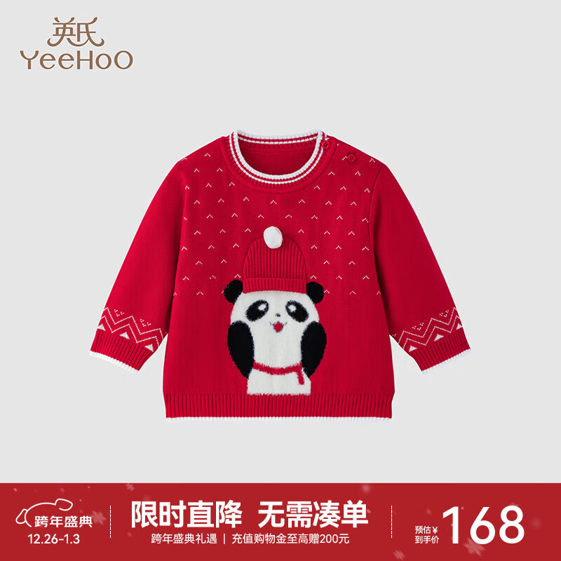 英氏（YEEHOO）【商场同款】儿童毛衣秋冬纯棉加厚保暖熊猫圆领针织衫新年衣服 熊猫喜宝 120 cm