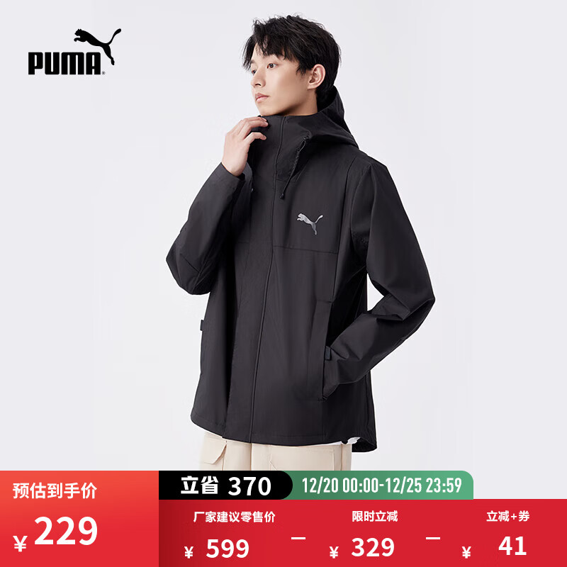 彪马（PUMA）男子修身山系户外机能风运动拉链连帽梭织夹克外套848287 黑色-01 M (175/96A)