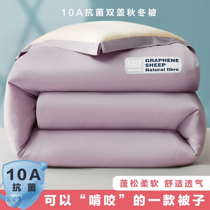 ���������Pro��˯�������ļ�ͨ�ÿ��±�о�Ӵ�����Ʒ īϩ����-��ɫ 200*230cm6�� 149Ԫ