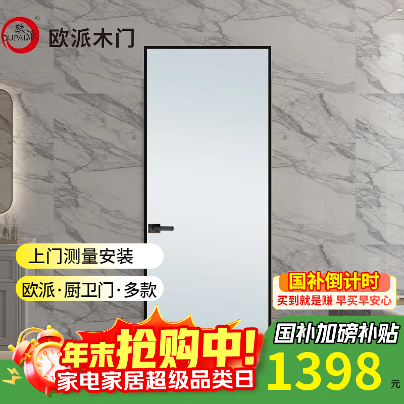 ŷ���������Ų�����ԡ���ų����� ������þ�Ͻ����ź������Ͻ��� ��̨�������۵������ż�խ�ſɶ��� 3Z(ƽ���� �޽�߿�) ˫��(1.5�O����) 1396.18Ԫ(������)