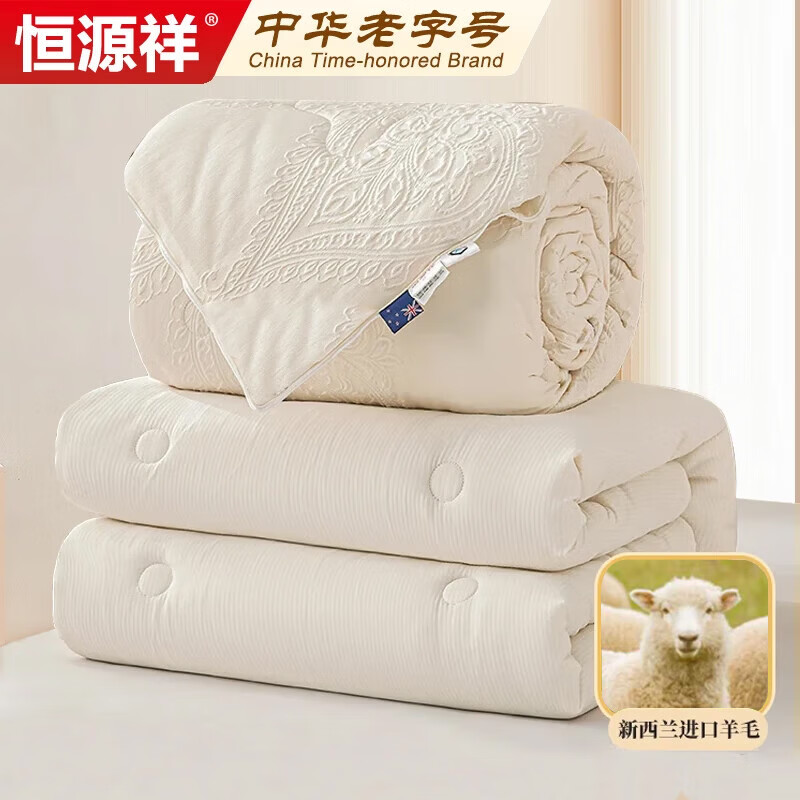 ��Դ��������������ë���Ӷ���һ��ĸ����о11��200*230cm 132.18Ԫ(������)