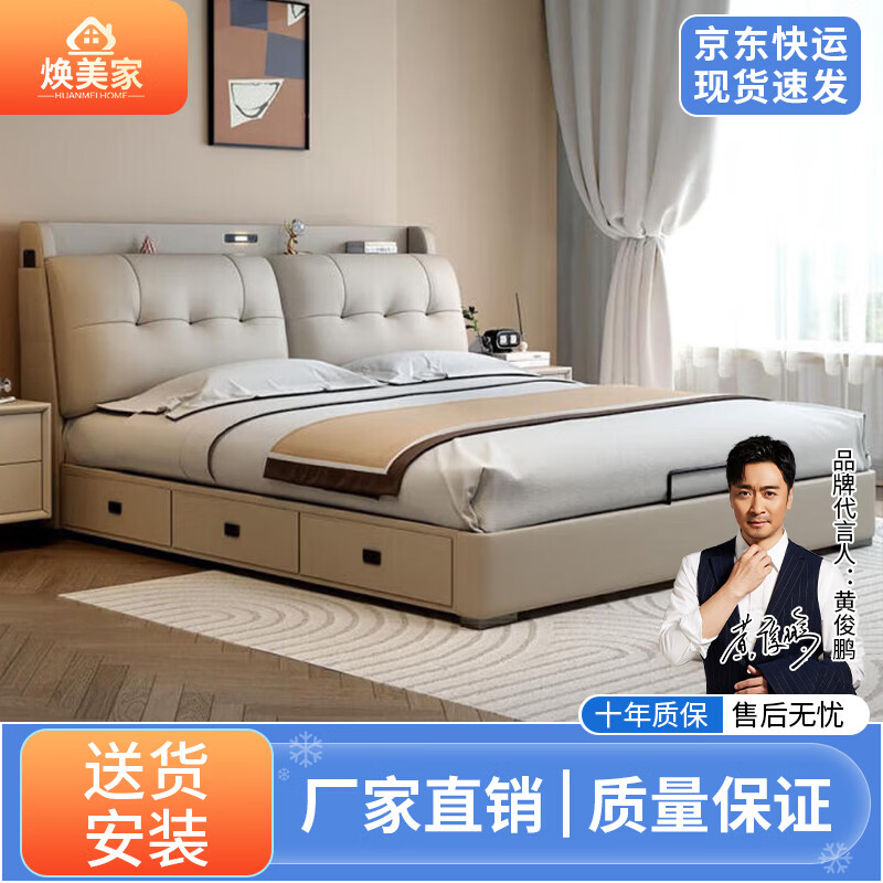 意式轻奢真皮床简约现代储物床1.8米双人床主卧大床新款卧室婚床 单床【颜色请备注】-送货入户 1500*2000mm框架结构