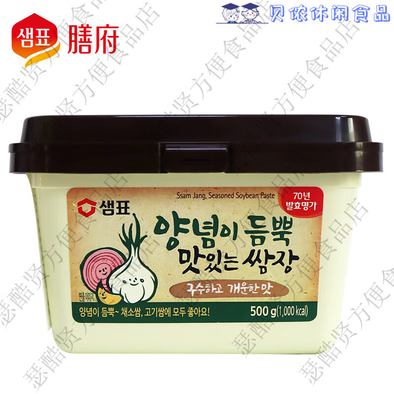 膳府傳統(tǒng)烤肉蘸醬500g韓國進(jìn)口烤肉醬烤肉蘸料韓式拌飯醬燒烤醬 烤肉蘸醬500g+太陽草辣椒醬500g