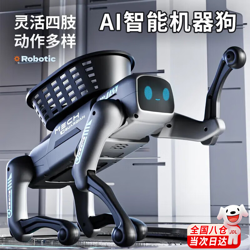 帕龙机器狗智能ai机器人3-6岁儿童玩具男孩生日礼物8-12岁遥控机械狗 宇树灰【编程+互动+遥控app+篮筐可拆】