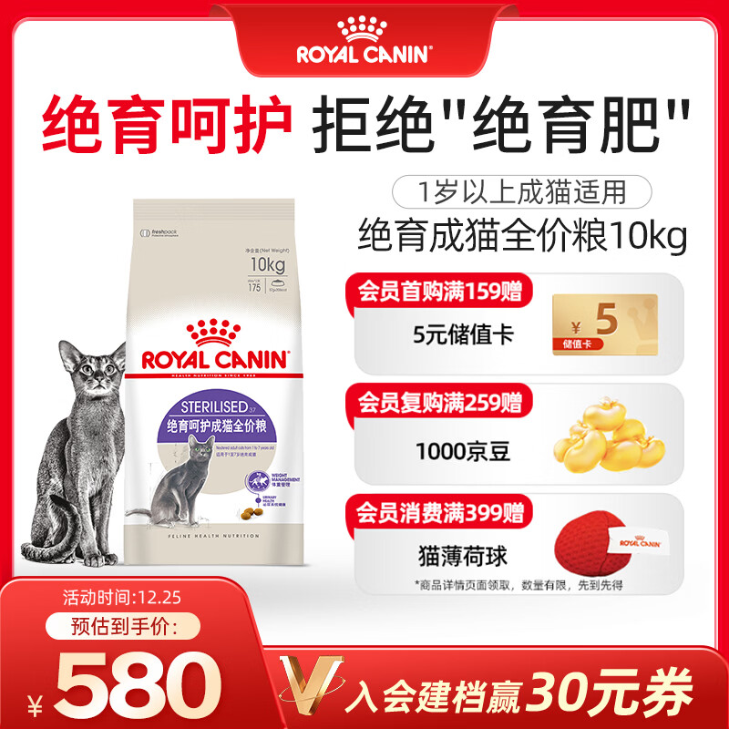 �ʼҾ�����è�� SA37ͨ���� 1-7��10KG 579.99Ԫ