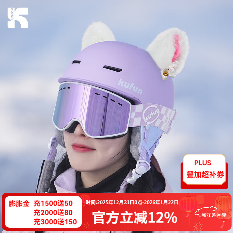 ��廬ѩͷ��רҵ��ůװ��ѩ��������Ů���˶�ͯ��˫�尲ȫ����ñ�� ������ͷ��+ͷ�Σ���ѩ���� M�� (ͷΧ55-57cm) 200Ԫ