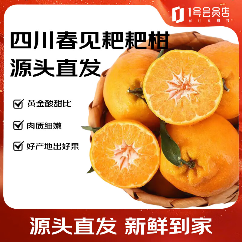 Ȥ���� �Ĵ������ҰҸ� ����5�� ��ö220g ���ʸ��� Դͷֱ�� һ������ 29.9Ԫ