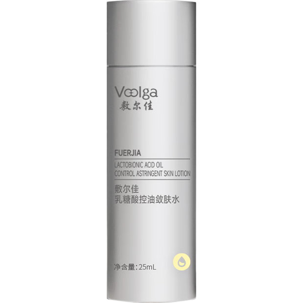 敷尔佳重磅新品 乳糖酸控油敛肤水25ml 收敛毛孔祛痘油皮清爽【试用装】