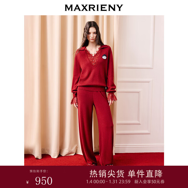 MAXRIENY【樱桃小丸子】联名款 骐骥红法式复古波尔多红直筒高腰长裤 深红 S