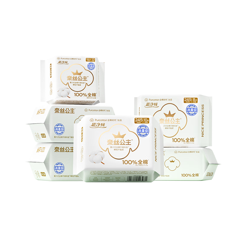 全棉时代【优于新国标】医护级纯棉卫生巾日用组合干爽透气全棉表层卫生巾 超净吸日用组合66p