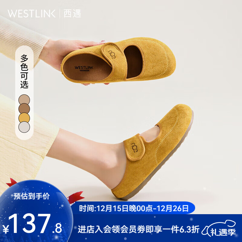 西遇玛丽珍勃肯鞋女2025新款春夏丑萌圆头穆勒鞋平底包头半拖鞋 黄色 (JD预售20天） 35 （225）