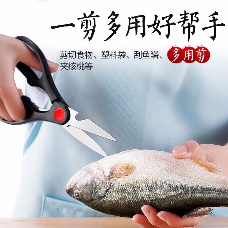 苏泊尔(SUPOR)刀具套装厨房切菜刀组套刀锋利菜刀菜板刀具组合切肉刀多用剪刀 礼盒装+砧板+硅胶铲+硅胶勺
