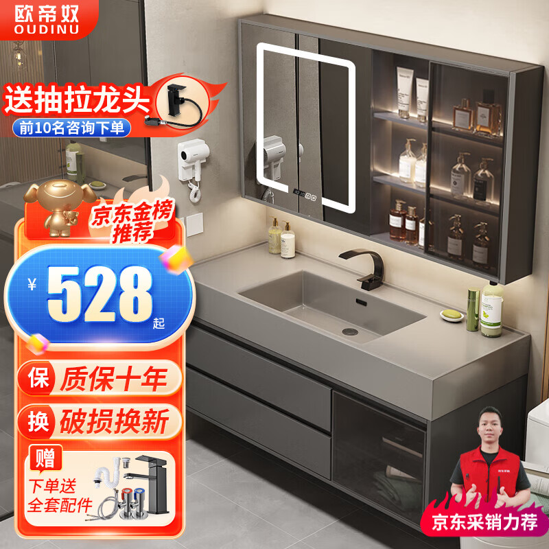 ���ڲ�����ŷ��ū��OUDINU������ԡ�ҹ�ϴ��ϴ����ʯһ��̨����������������ϴ��̨��Ϲ� ���ܲ�������70+һ����576Ԫ