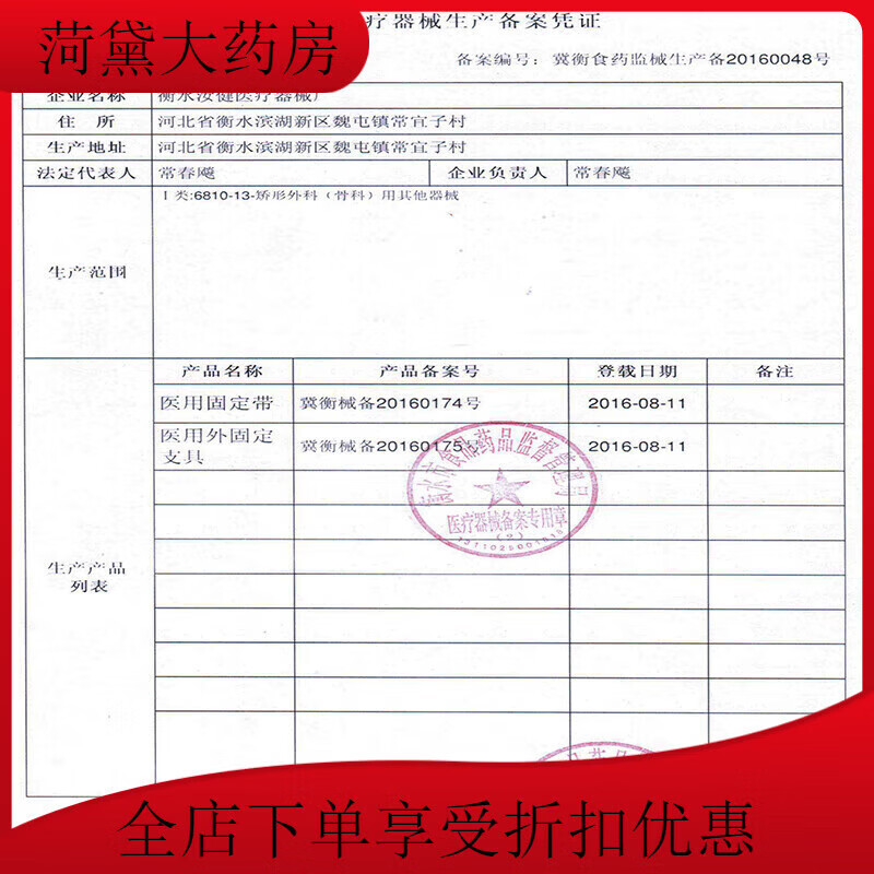 通用老人患者起身辅助带老人病人护理用品帮助起身起床坐起辅助床上移 默认