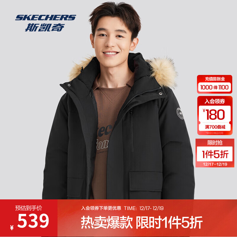 斯凯奇（Skechers）男女同款羽绒外套长款连帽防泼水防污防油保暖时尚 碳黑/0018 L