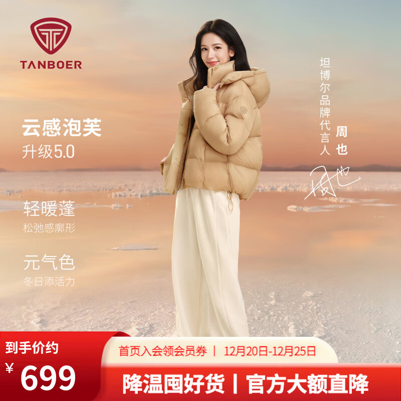 ̹��������Ҳͬ���ܽ���޷�Ů�̿�2025�¿�ʱ�п���жñ��ů���ױ��� ��¶�ٷ� XL (175) ����140��-160�� 649Ԫ