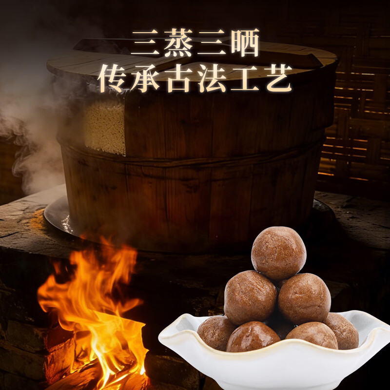 粗栗树八珍糕丸茯苓芡实人参莲子薏仁麦芽山药扁豆脾胃湿气年货健康送礼 成人款 300g*1罐 30丸首购品鉴装