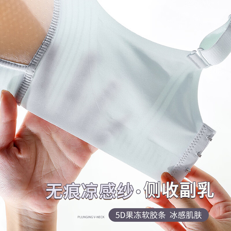 千奈美调整型防外扩大胸显小侧收副乳无痕文胸 奢华黑 85B CD