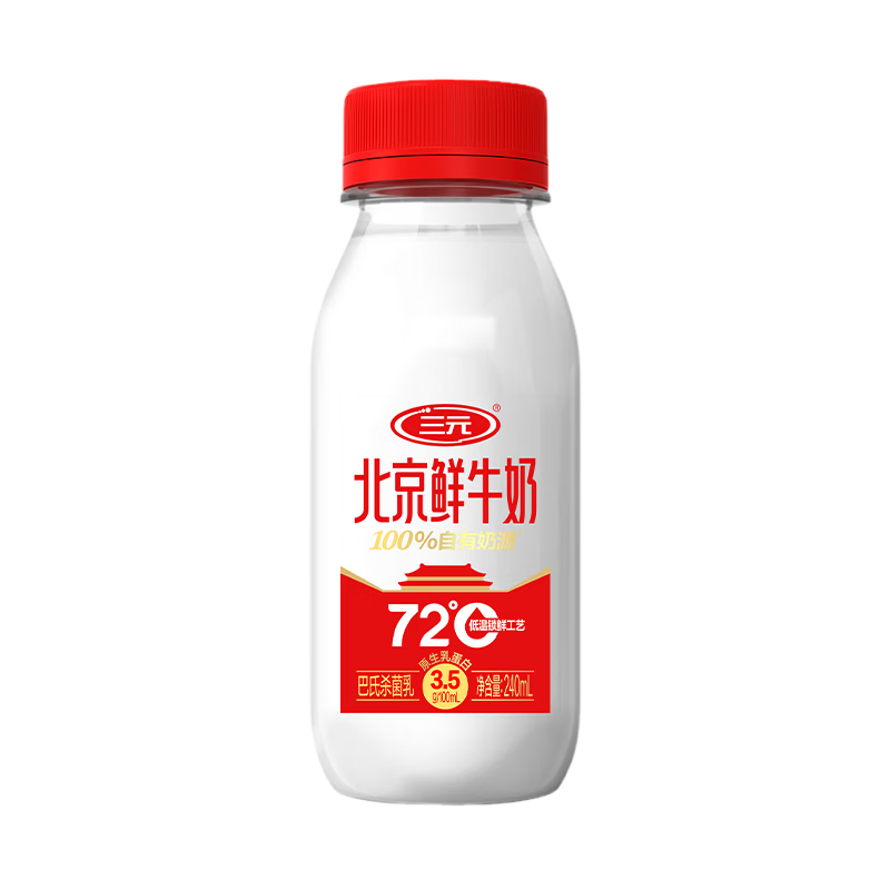 ��Ԫ ����72����ţ�� ƿװ ���´�ţ�� 240ml 6ƿ 20.6Ԫ