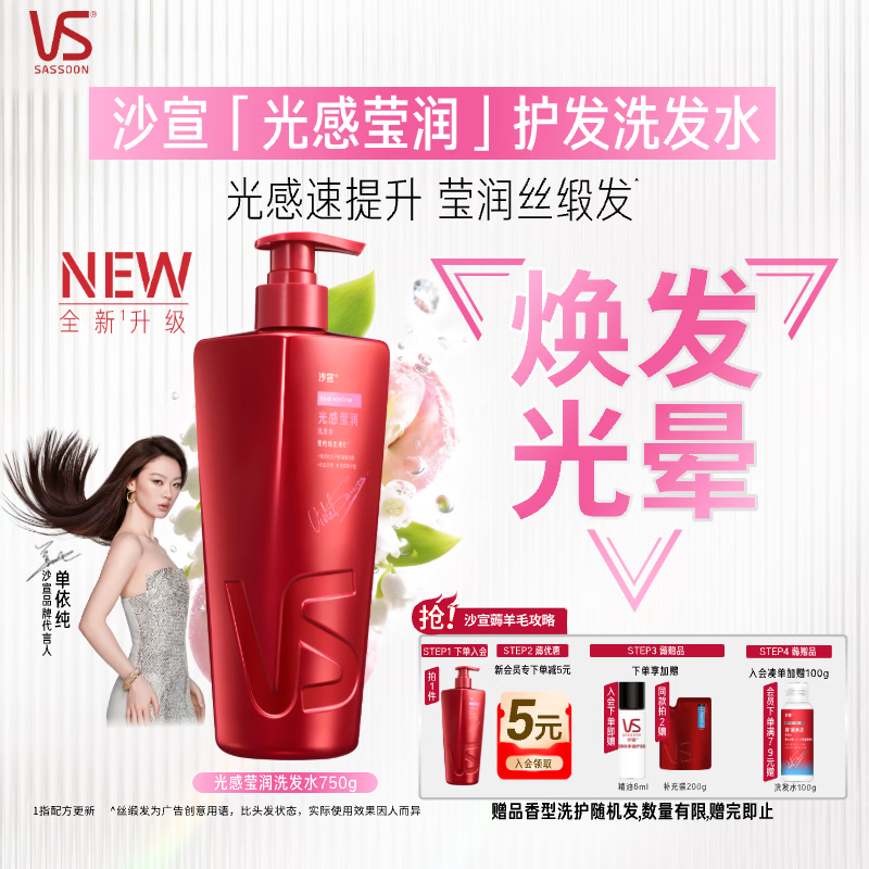 ɳ�����ƿ���Ө��750g��˳����ϴ��ˮǿ�ͷ����������ϴ��¶��Ů 56.72Ԫ