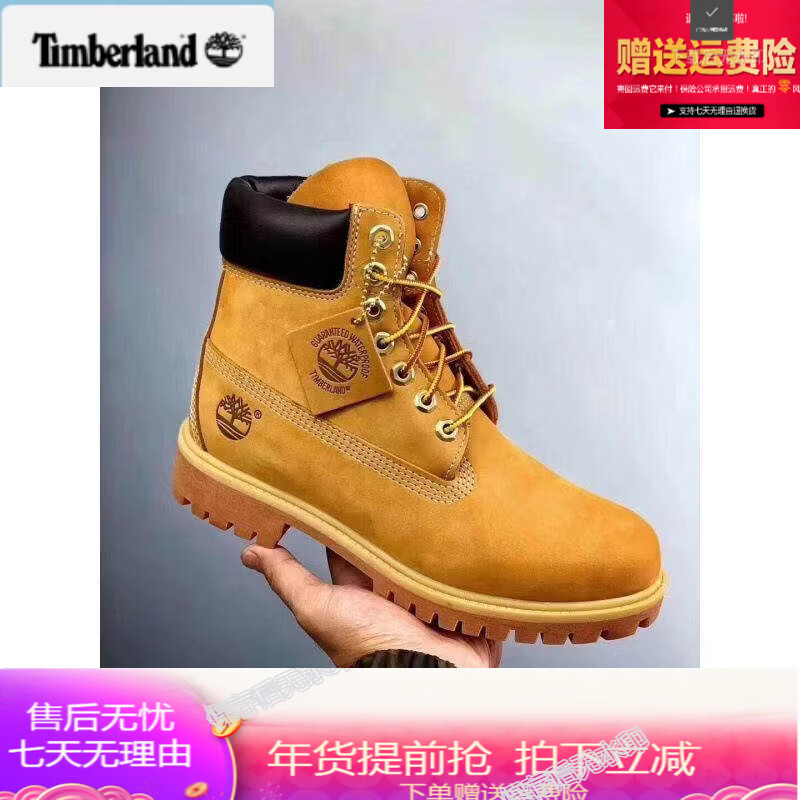 添柏岚（Timberland）男女同款秋冬季新款鞋踢不烂大黄靴情侣户外防水高帮马丁靴 黄色高帮 36