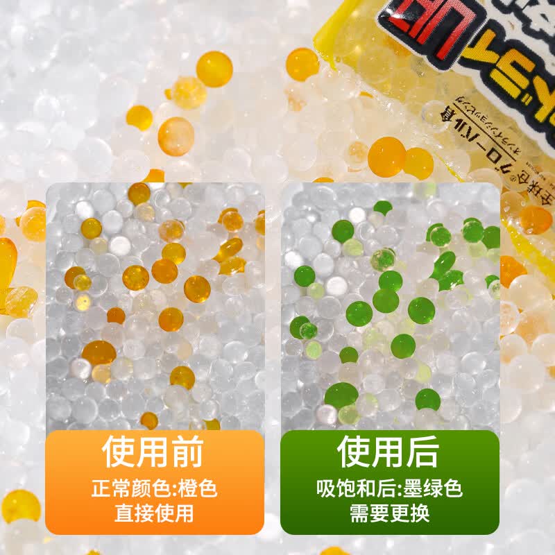 Global warehouse全球仓食品干燥剂袋包除湿防潮防霉吸湿吸水专用神器猫粮大米硅胶 3袋装【5g*150包】独立包装