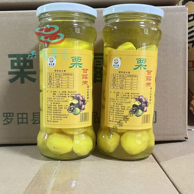 食怀罗田板栗560g瓶装甘露糖水去皮罐头新鲜栗子即食煮汤烧汤烧 560g